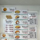 경성꽈배기 삼양점 네이버블로그