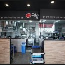 이비가짬뽕오산 - 오산시 경기동로 131-16 | 이비가짬뽕오산