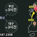 그린시티 이미지