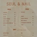 슬앤네일 네이버블로그
