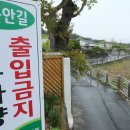 평산경로당 이미지