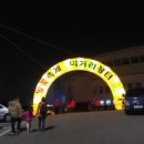 호수체육관 이미지