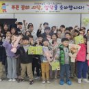 본량초교 이미지