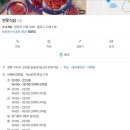 송평로 이미지