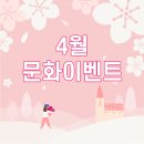 결혼정보꽃길