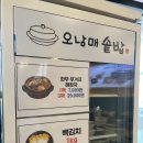 오남매클라스 - 의정부시 민락동 | 오남매클라스