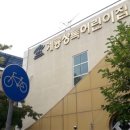 공립계룡상록어린이집 이미지