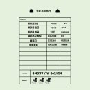 (주)애드라인 이미지