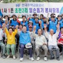 초천2리 이미지