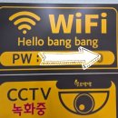 헬로방방 | 서초 키즈카페 헬로방방 서초점 방문 후기