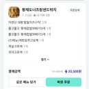 모두의만족 - 용인시 기흥구 갈곡로 3 | 창원 상남동 도너츠•고로케 맛집 | 황제도너츠랑샌드위치 방문·배달 모두 만족한 후기
