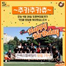 킹콩부대찌개 동행미디어 시대