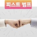 엠피스트 네이버블로그