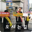 오케이인력 이미지