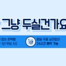 대신설비철물 이미지