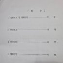 법무법인당찬 이미지