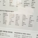 명동홈패션