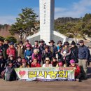 제629차 통영 남망산 공원-이순신 공원-세자트라 숲길 걷기 이미지