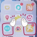 (주)이노츠 이미지