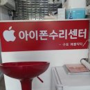 닥터집수리 이미지