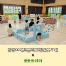 부안초등학교병설유치원 이미지