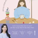 돈은 좋지만 재테크는 겁나는 너에게｜핵심
