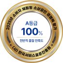 마시찌멍 이미지