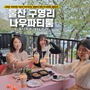 나우피드 이미지