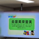 한자교실 | 초등학교 방과후 늘봄 학교 공개수업 참관 후기 ㅣ 한자