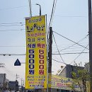 토리백반 이미지