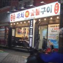 하단동219 이미지