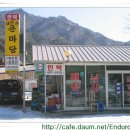 내린천광고 이미지