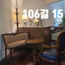 도곡1-106 | [서울/강남역] 소개팅하기 좋은 강남역 카페 '106길 15' 내돈내산 후기(+강남역 소개팅 명소)