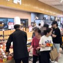 행진마트 이미지