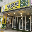 깔롱펫 이미지