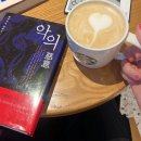 흐르는 강물을 바라 | 2025 책추천📚 밀리의 서재 이용후기