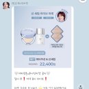 (주)루비셀 | 어바웃톤 후니언 세트 후기 | 니즈의 삶이란, 그저 행복(1/11까지)