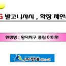 한영씨앤씨 이미지