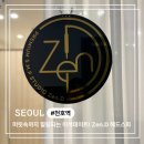 미소로약국 | 잠실헤드스파 서울커플헤드스파 찾다가 발견한 젠디헤드스파 강동구 송파 두피케어 후기