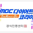 다이어트태권도장 이미지