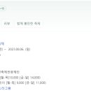 대천머드파라솔 이미지