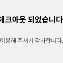 그랑블루 호텔&레지던스 이미지