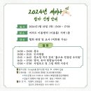 자연봄연구소 이미지