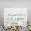 정관장 앞(부흥로393) | 정관 셀프스튜디오 공간 대여 스튜디오알로이