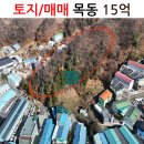 목동 행정사사무소 이미지