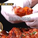 동호간장게장 이미지