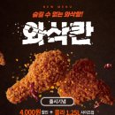 멕시카나 이미지