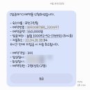 영중농협하나로마트 이미지