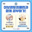 이보영의토킹클럽호평어학원