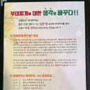 샤르르눈꽃튀김 이미지